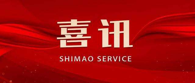 喜訊！江蘇綠柏順利通過國家高新技術企業認定